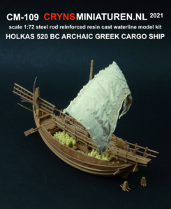 Holkas cargo ship