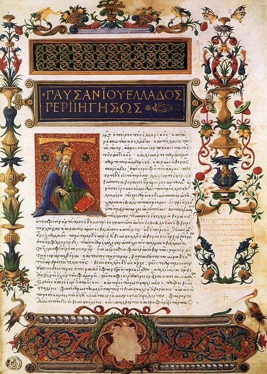 First page of Laurentian manuscript of Pausanias with two elaborate candelabra on either side of the text