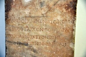 Inscription honoring Plutarch, found at Delphi